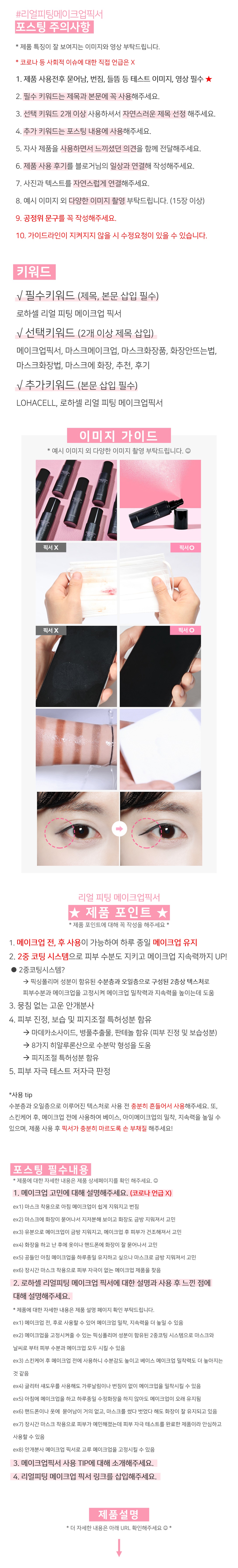 캠페인 썸네일