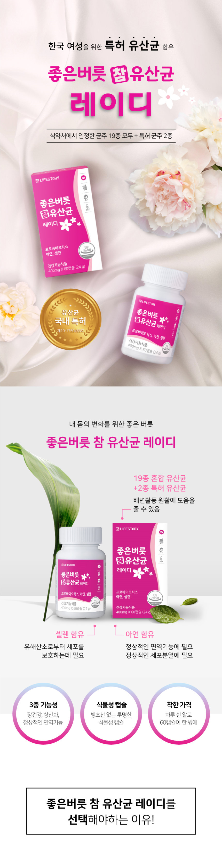 캠페인 썸네일