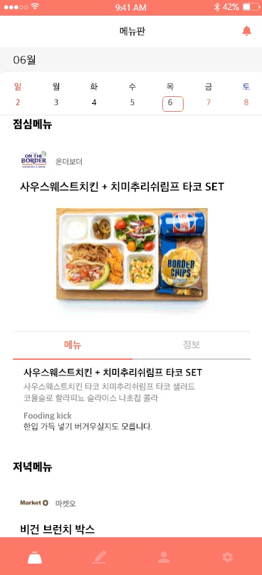 캠페인 썸네일