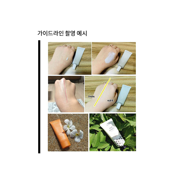 캠페인 썸네일