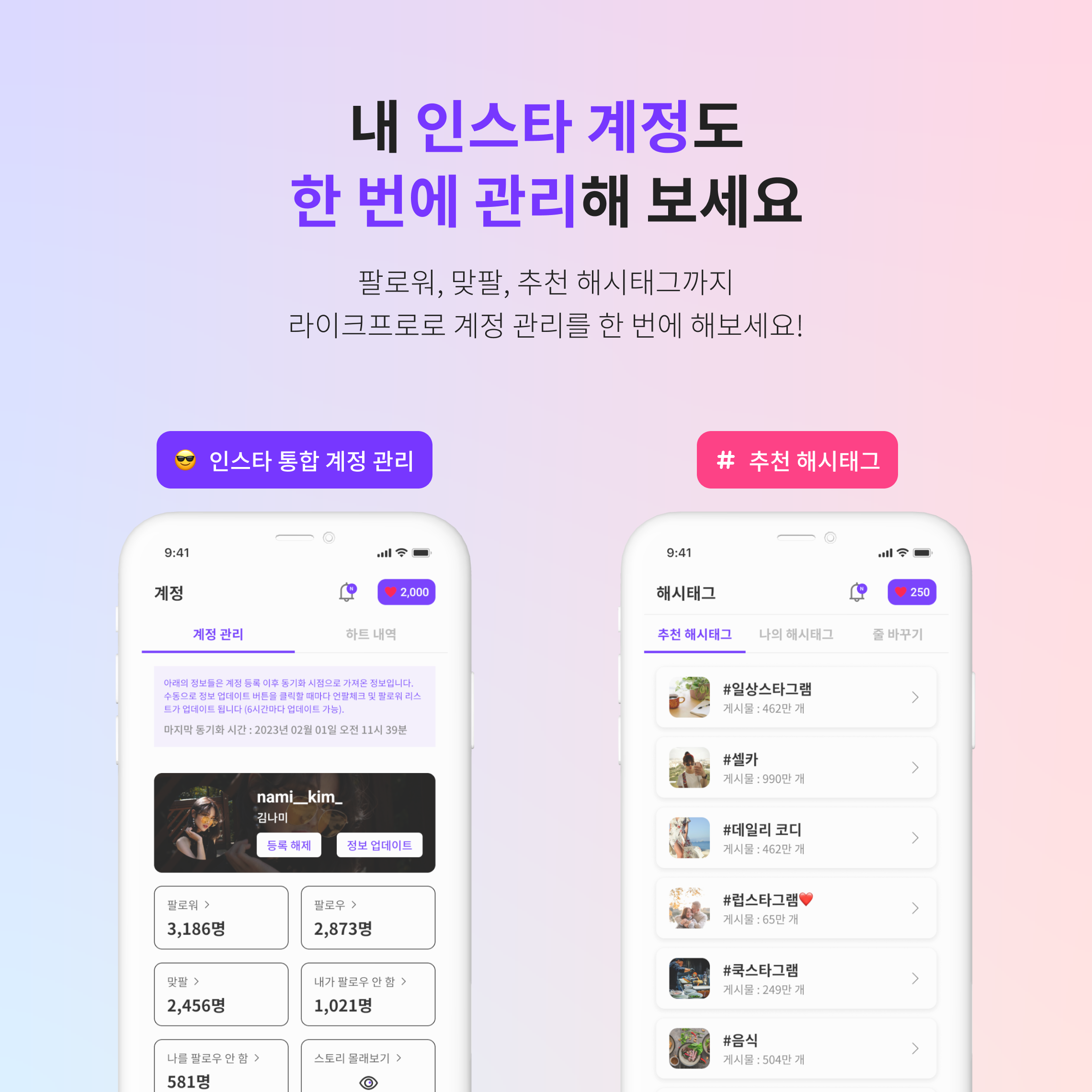 캠페인 썸네일