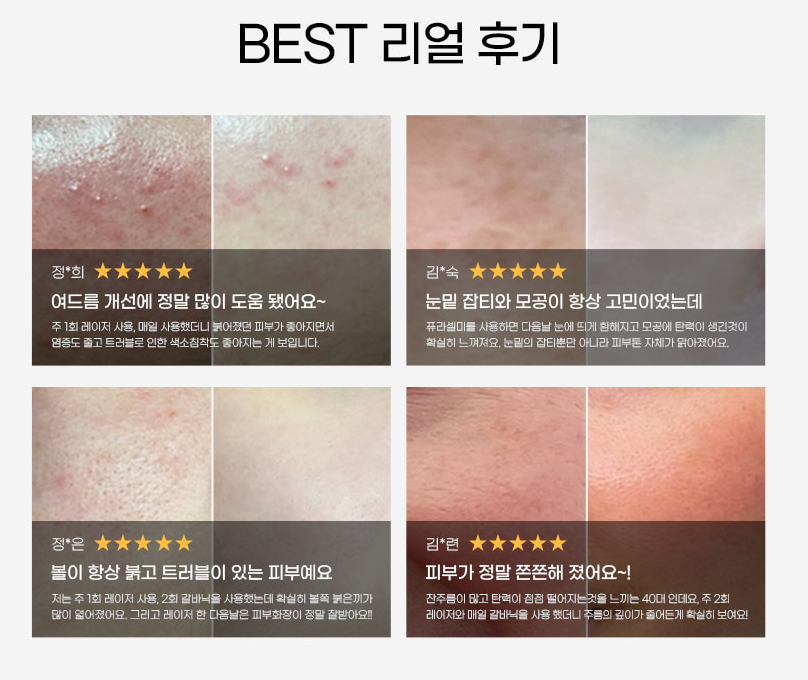 캠페인 썸네일