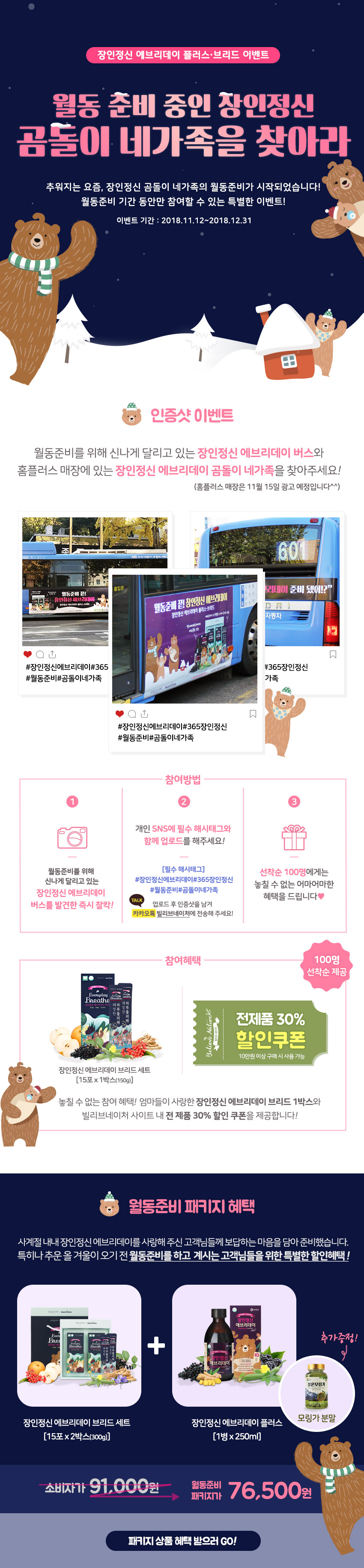 캠페인 썸네일