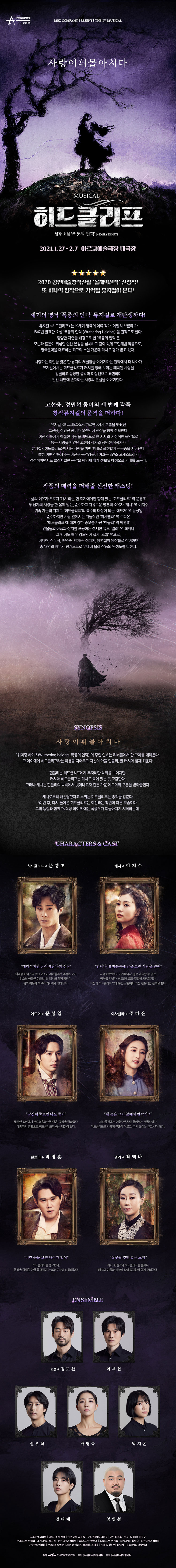 캠페인 썸네일