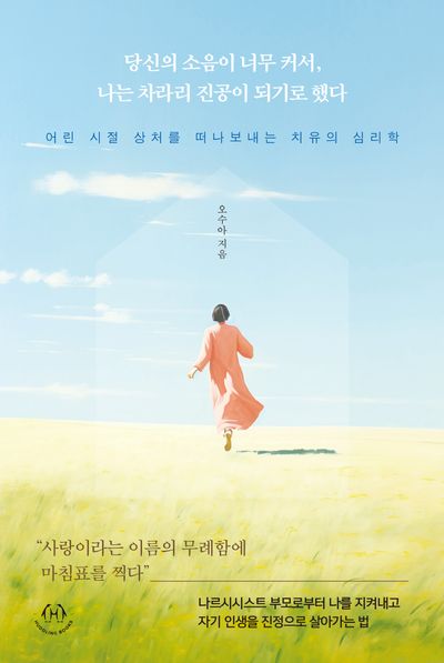 캠페인 썸네일