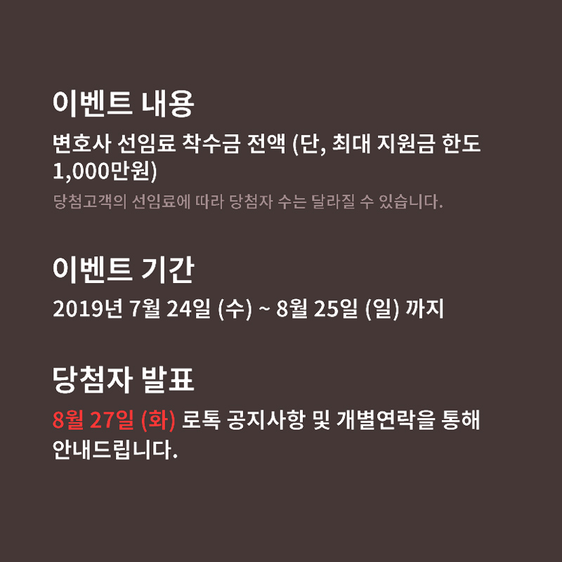 캠페인 썸네일