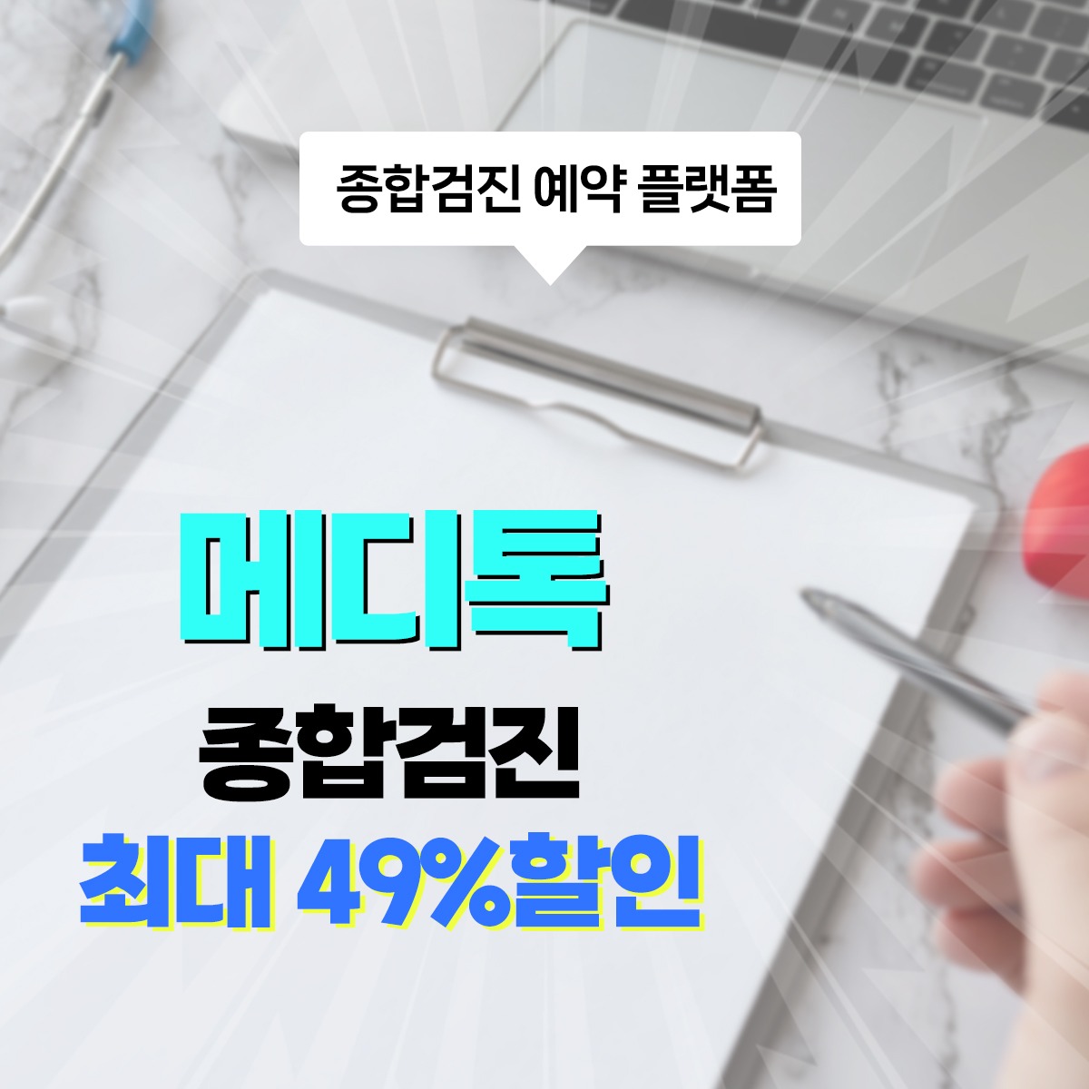 캠페인 썸네일