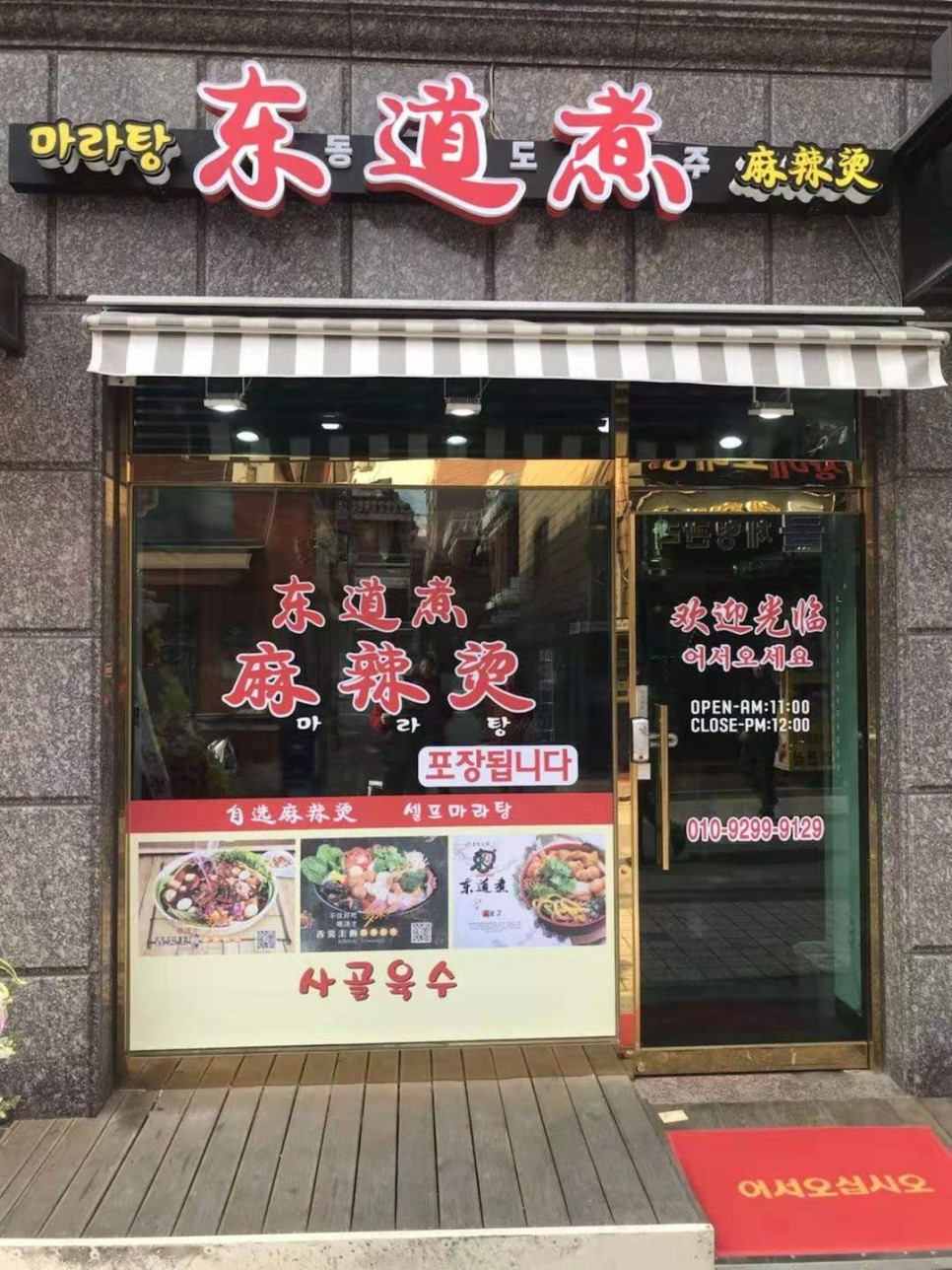캠페인 썸네일