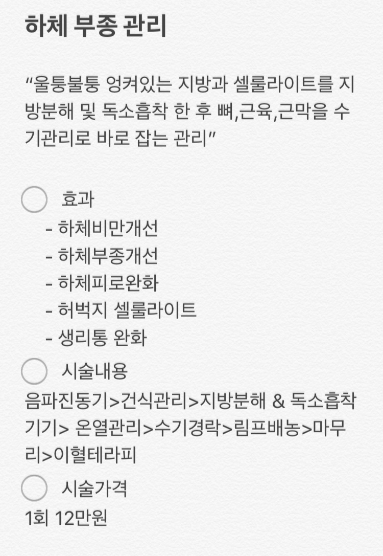 캠페인 썸네일