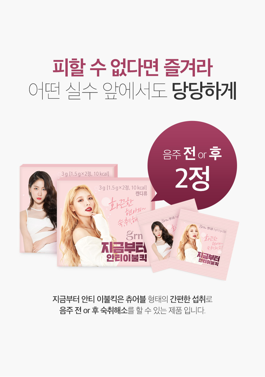 캠페인 썸네일