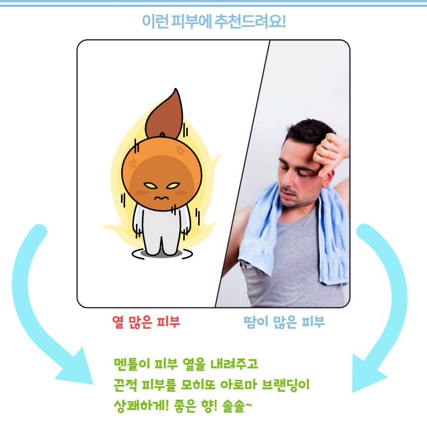 캠페인 썸네일