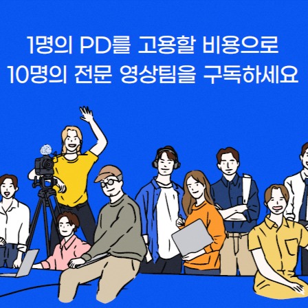 캠페인 썸네일