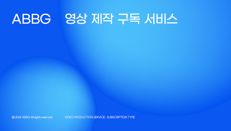 캠페인 썸네일