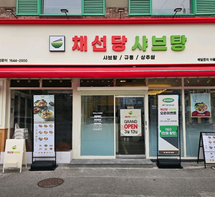 캠페인 썸네일