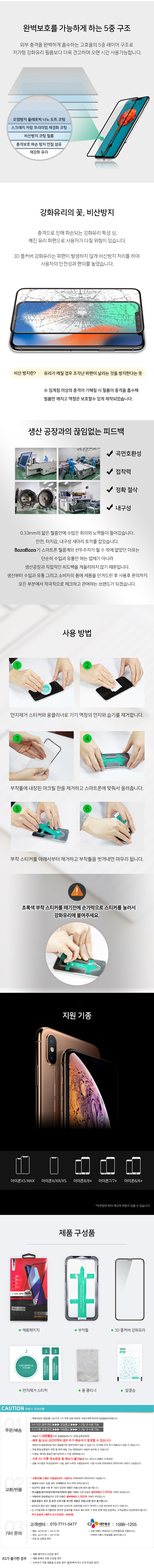 캠페인 썸네일