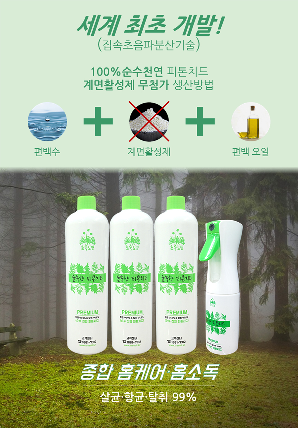캠페인 썸네일