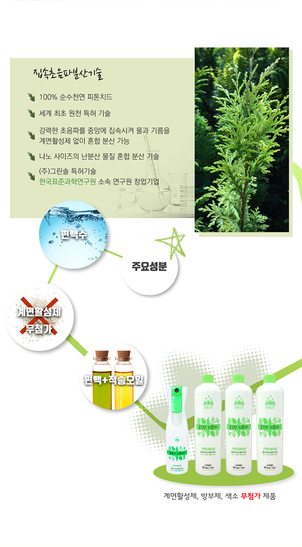 캠페인 썸네일