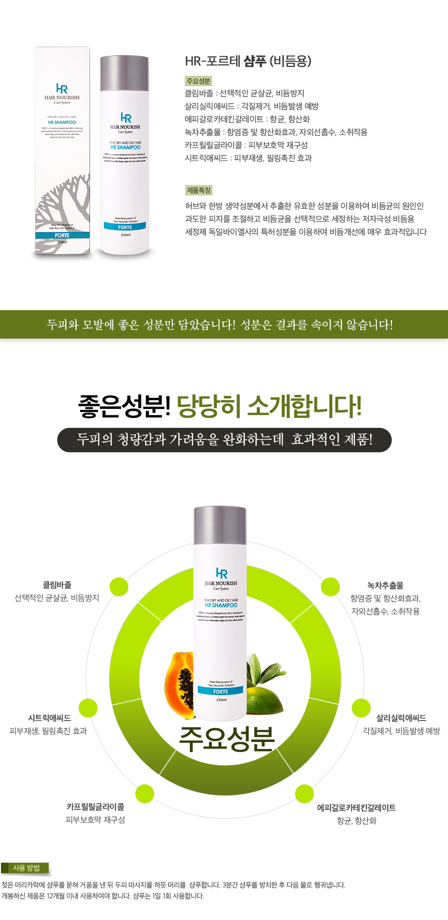 캠페인 썸네일