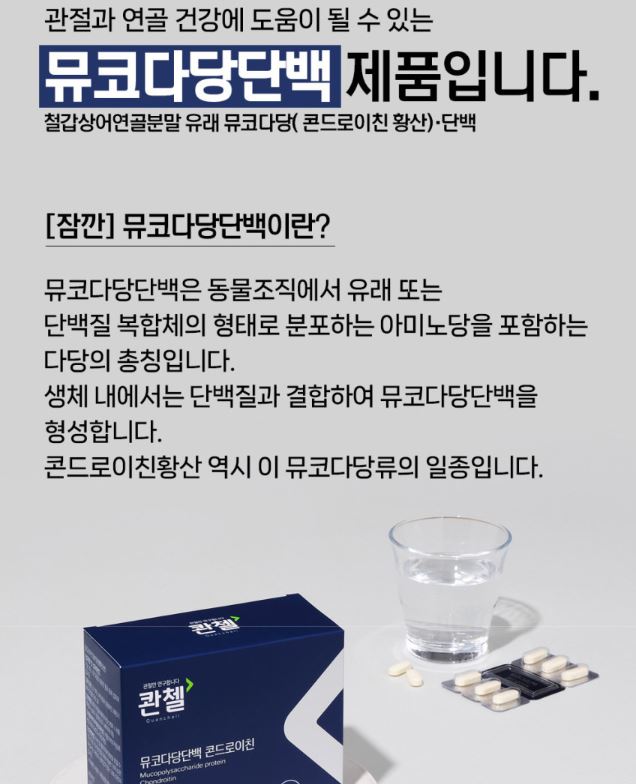 캠페인 썸네일