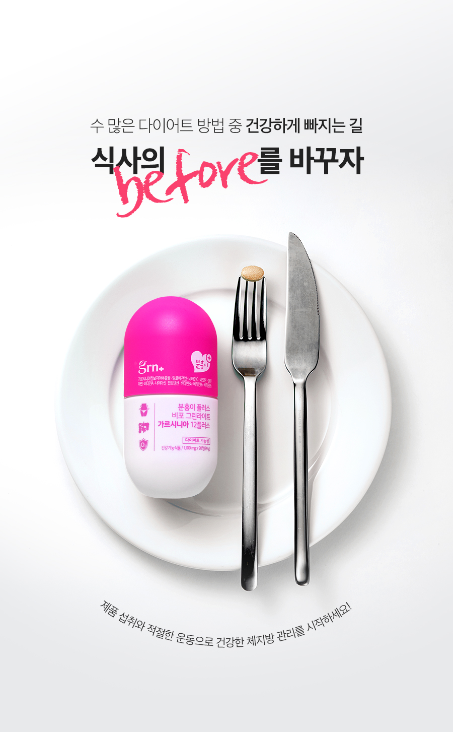 캠페인 썸네일