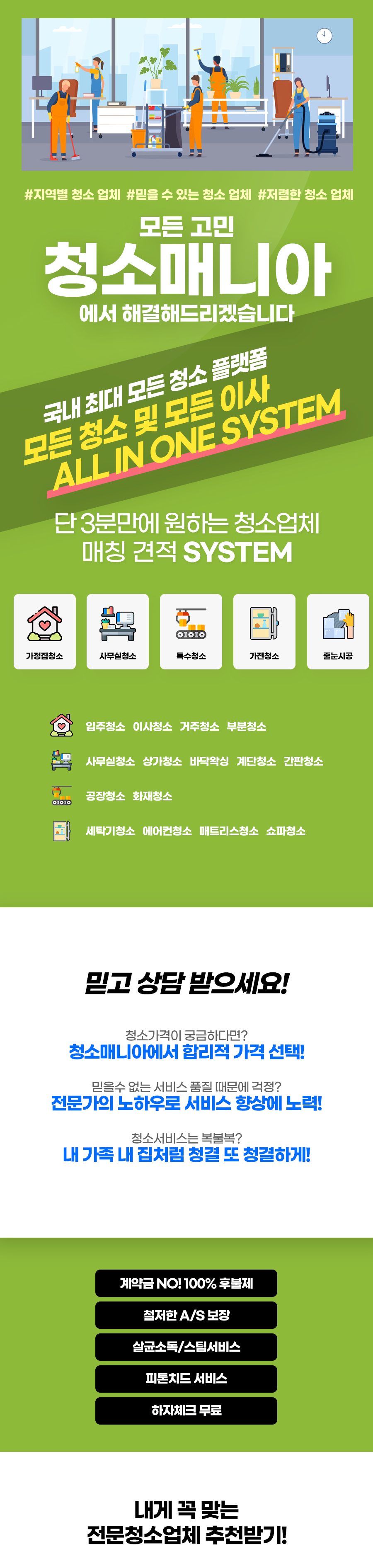 캠페인 썸네일