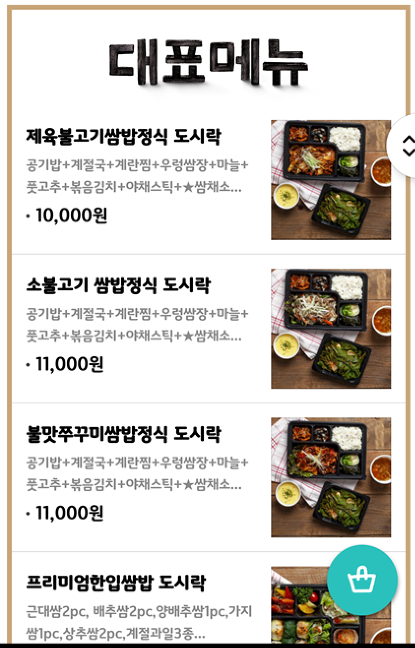 캠페인 썸네일