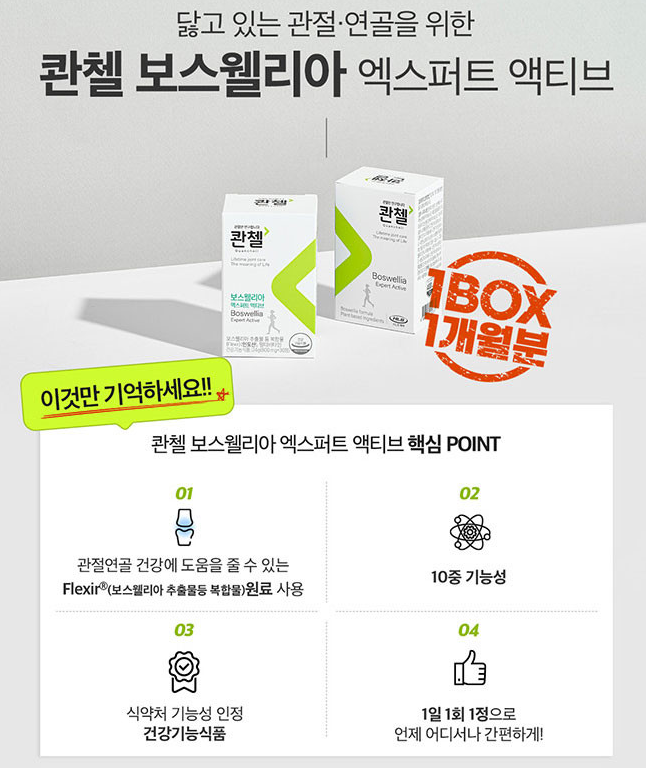 캠페인 썸네일