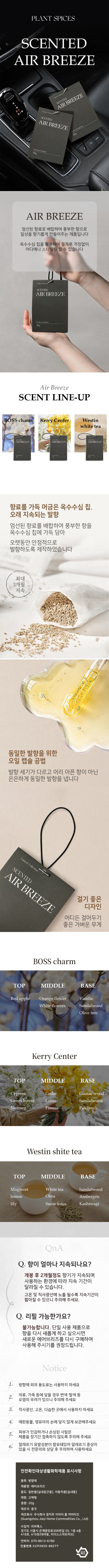 캠페인 썸네일