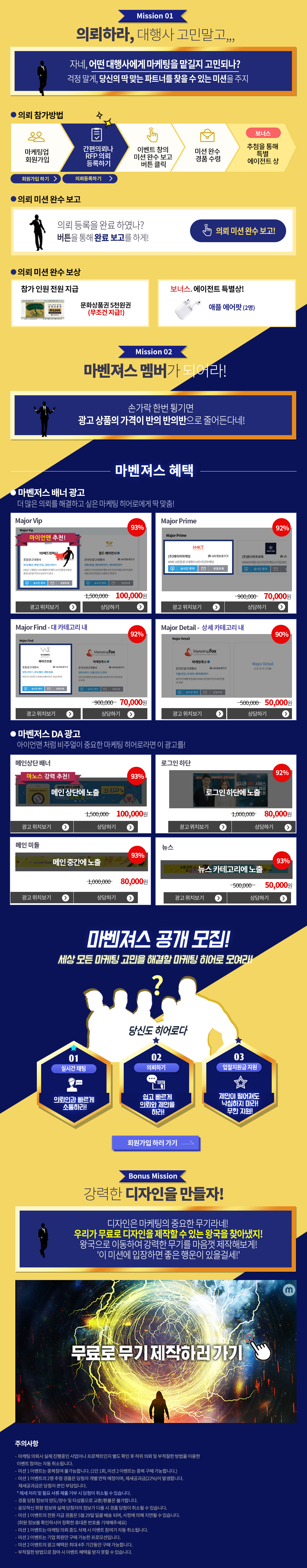캠페인 썸네일