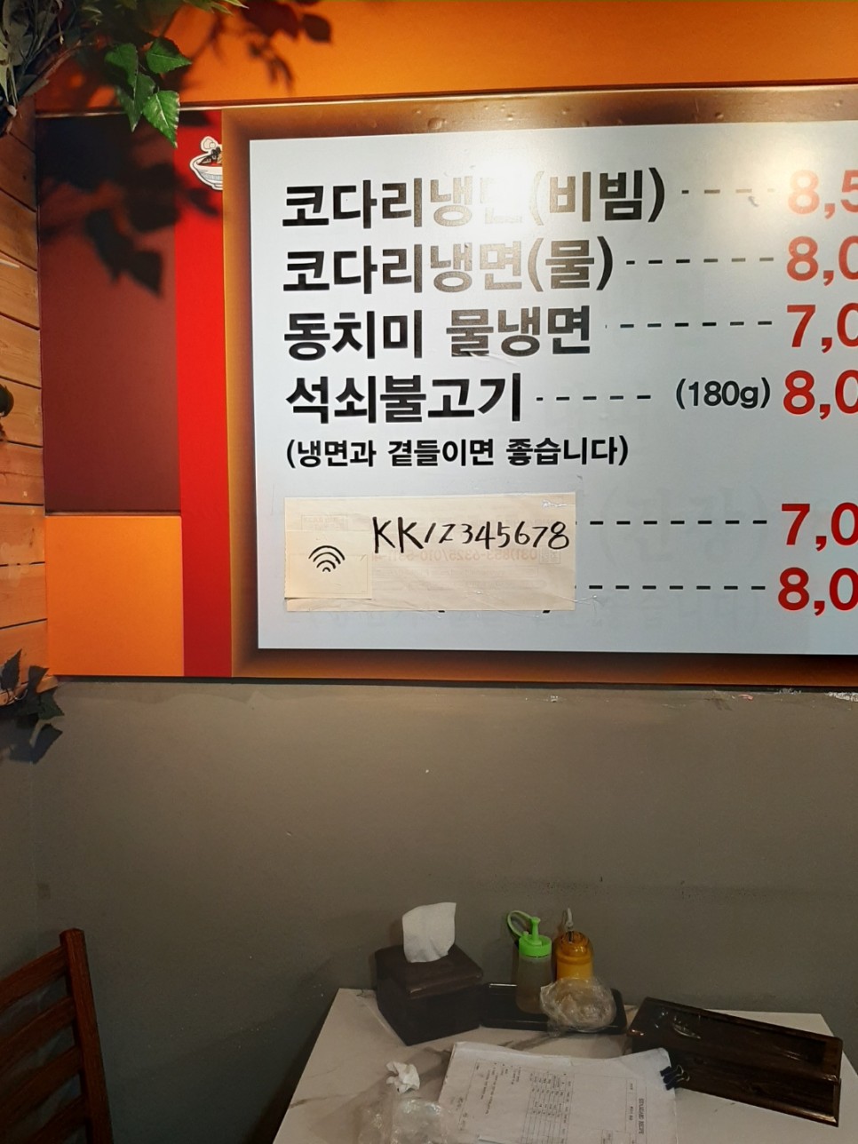 캠페인 썸네일
