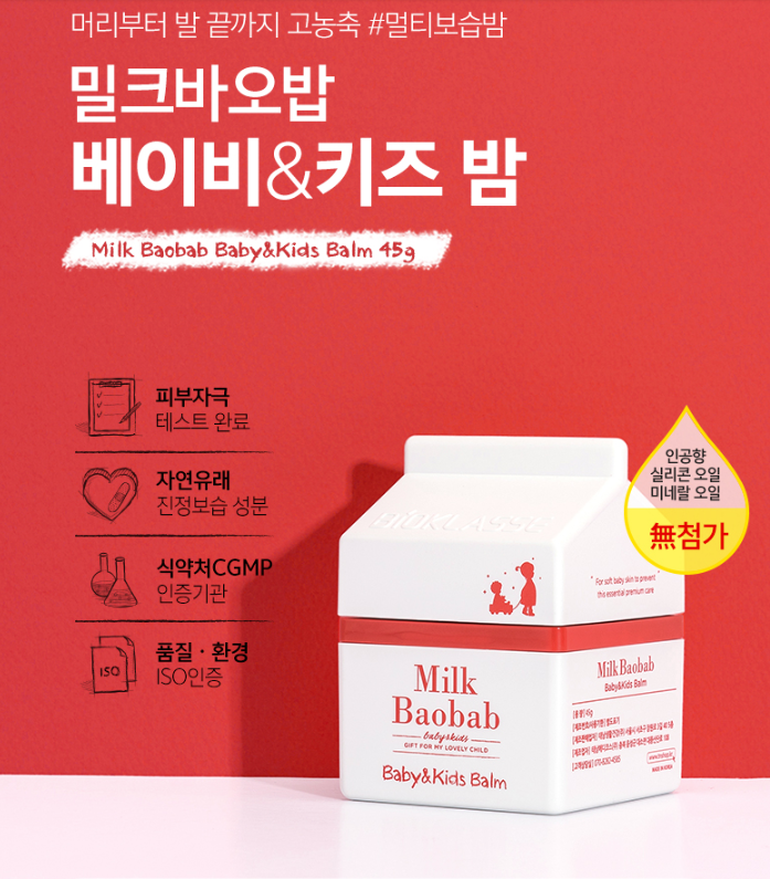 캠페인 썸네일
