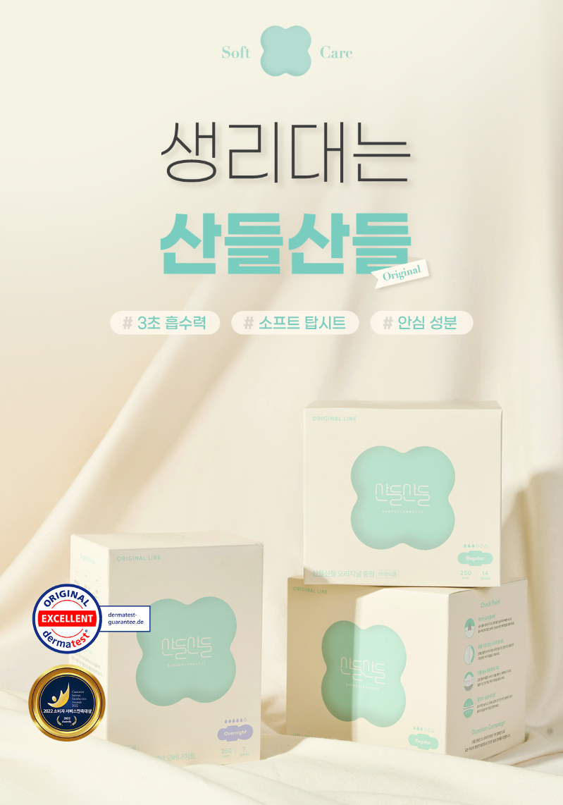 캠페인 썸네일
