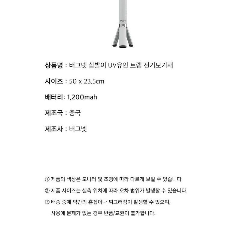 캠페인 썸네일