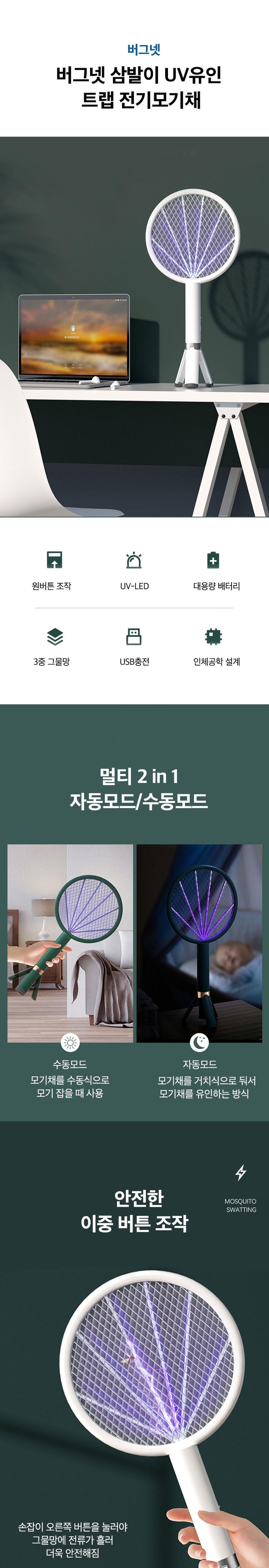 캠페인 썸네일