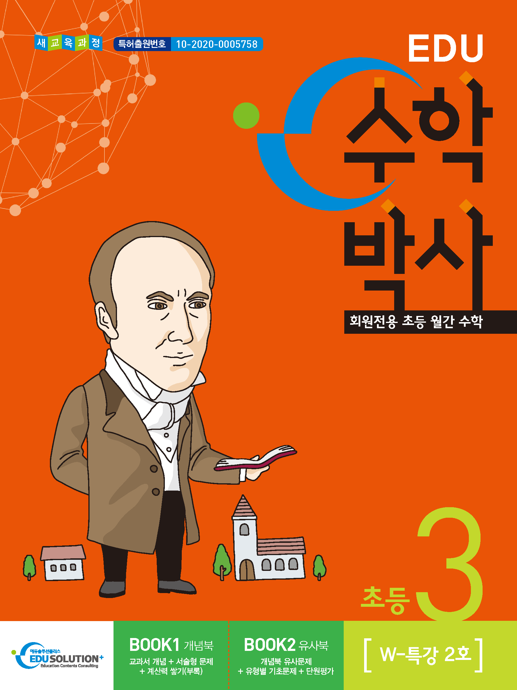 캠페인 썸네일