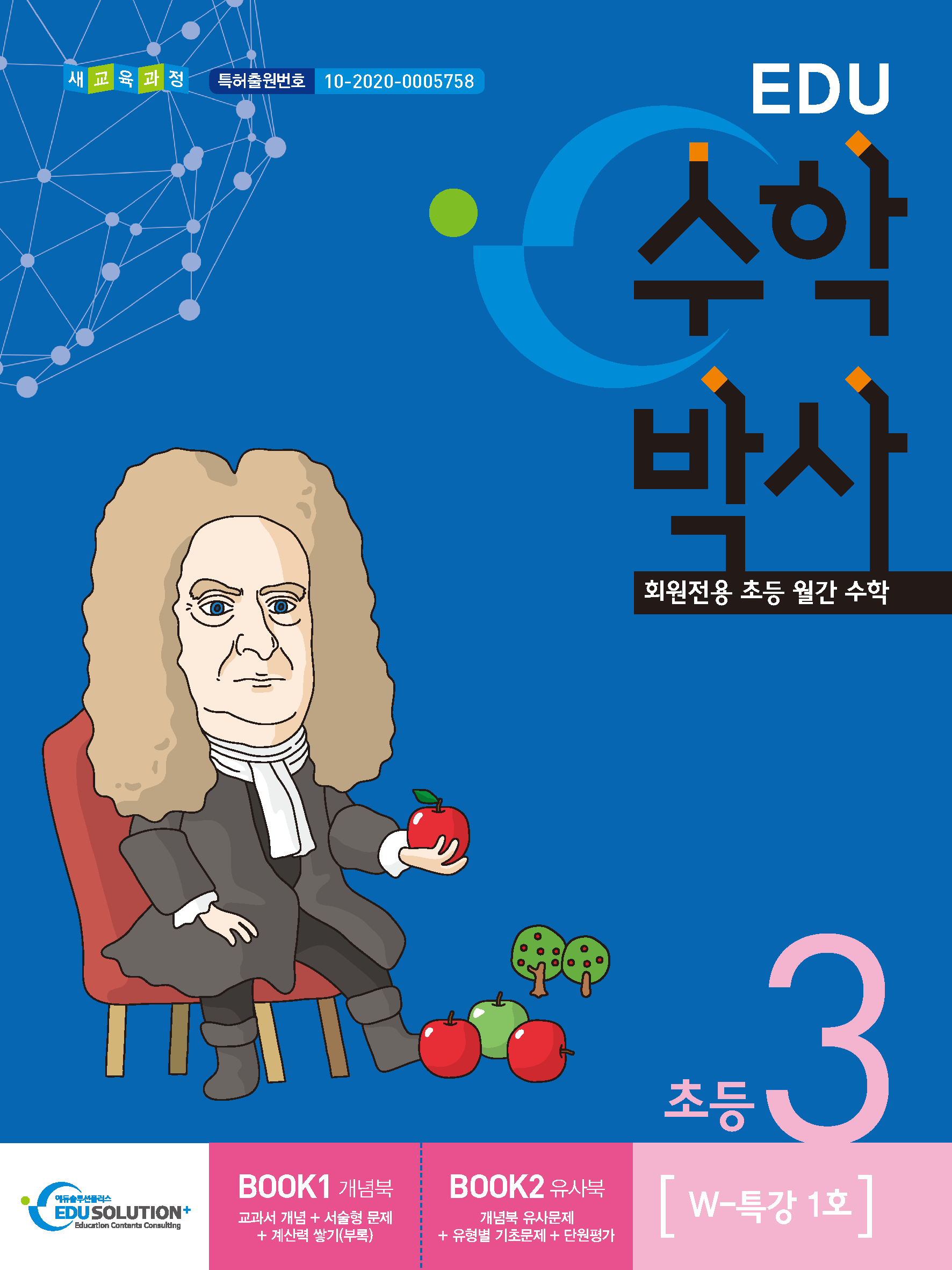 캠페인 썸네일
