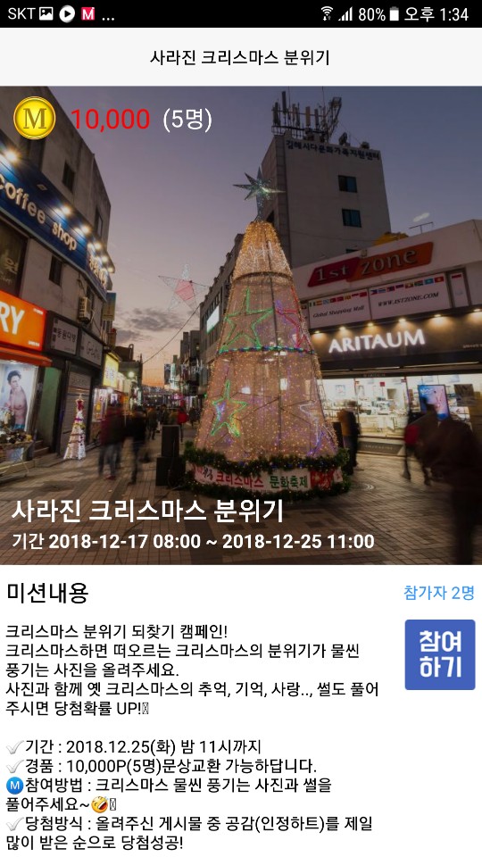 캠페인 썸네일