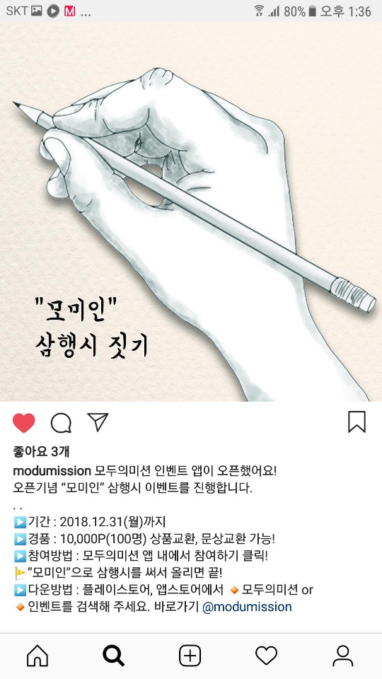 캠페인 썸네일