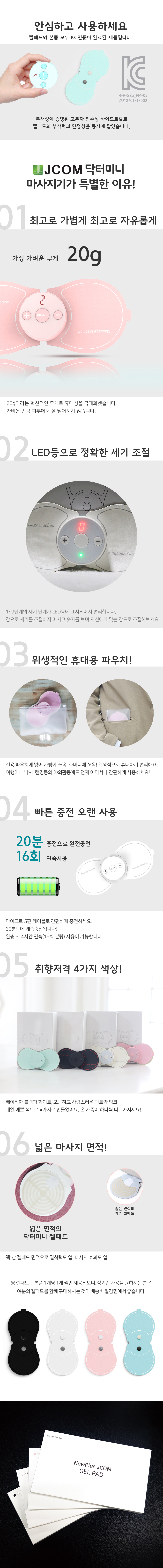 캠페인 썸네일