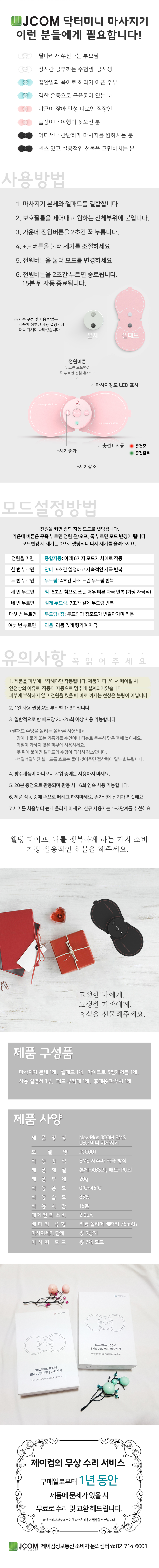 캠페인 썸네일