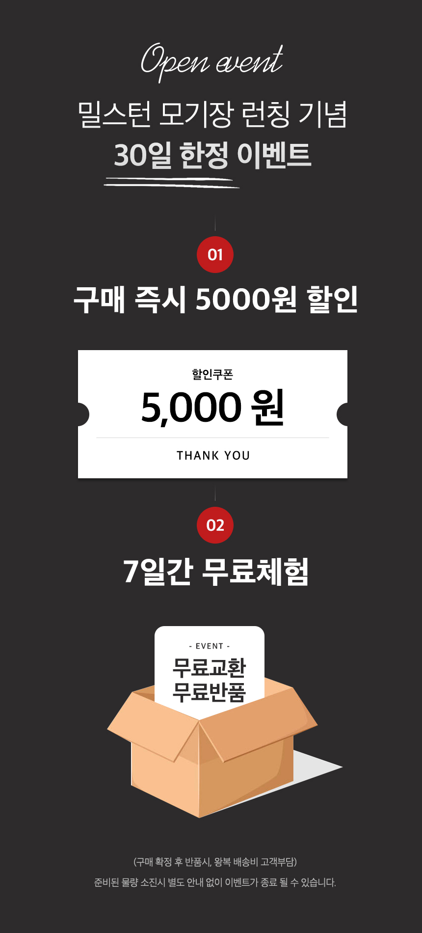 캠페인 썸네일
