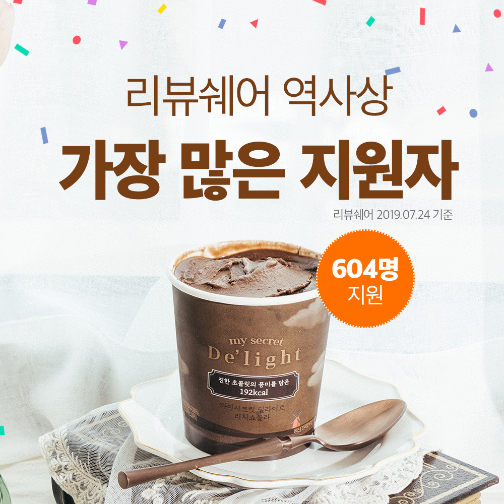 캠페인 썸네일