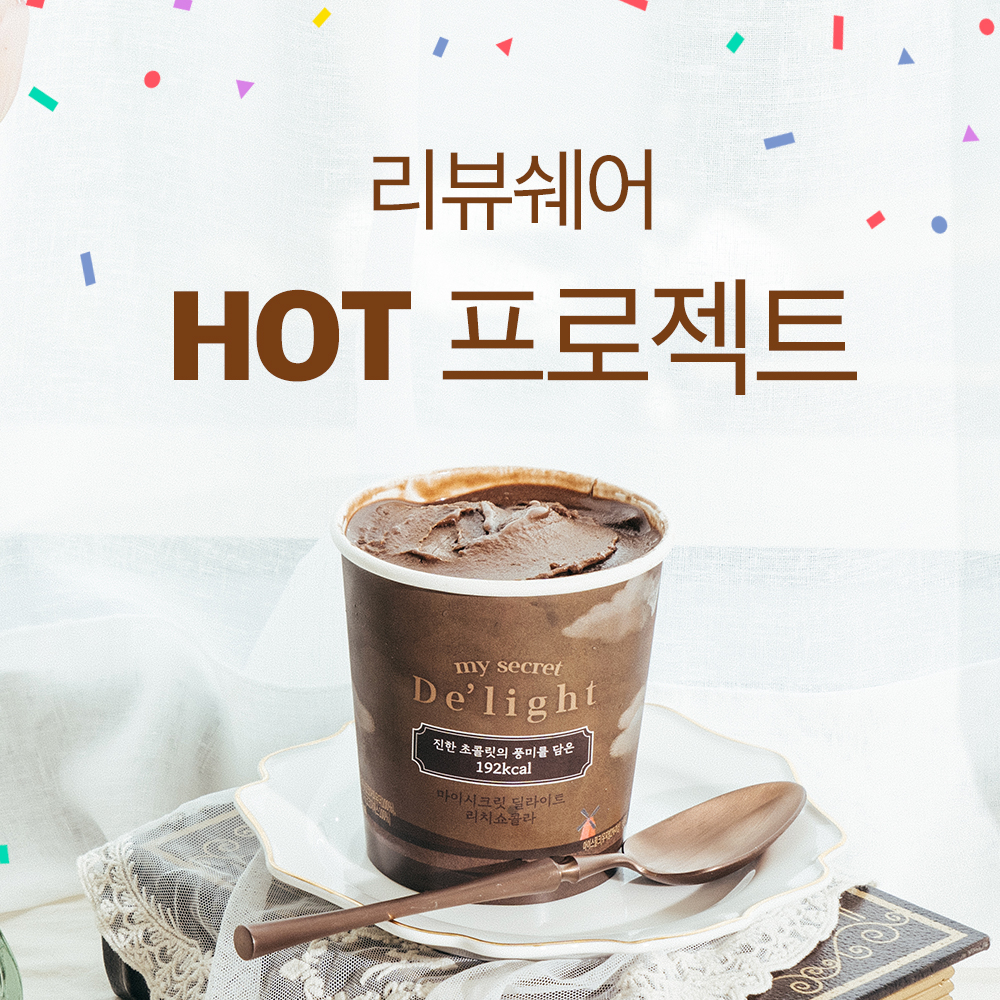 캠페인 썸네일