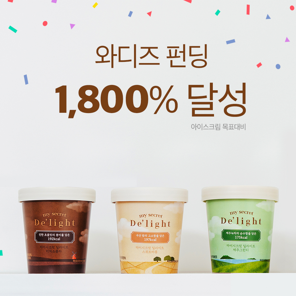 캠페인 썸네일