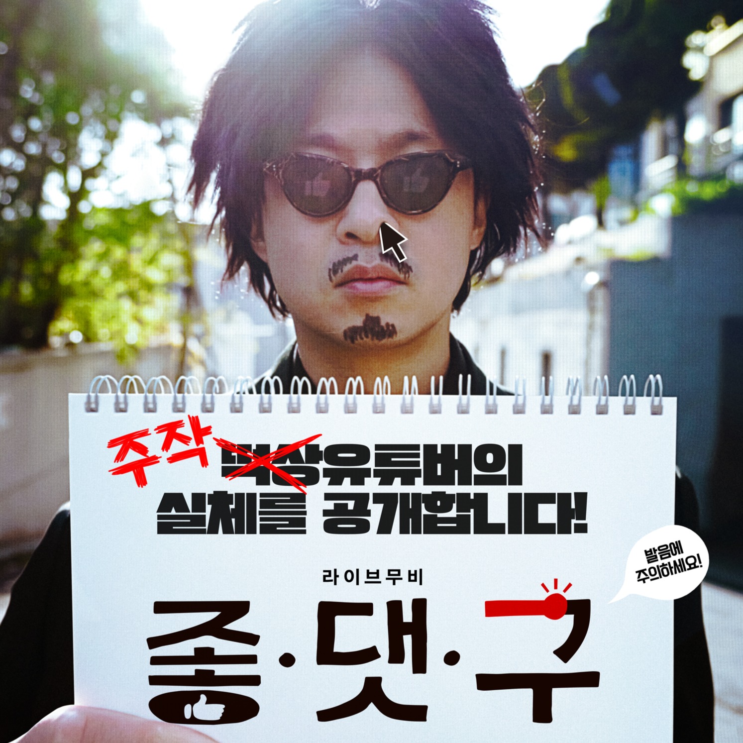 캠페인 썸네일