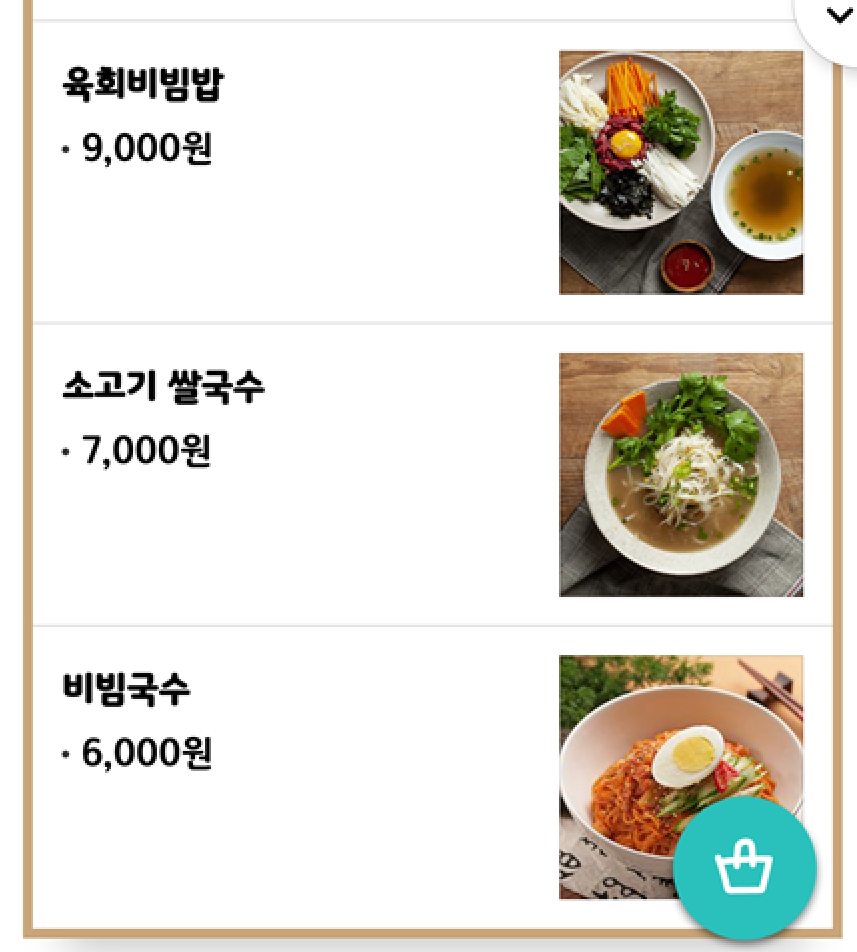 캠페인 썸네일