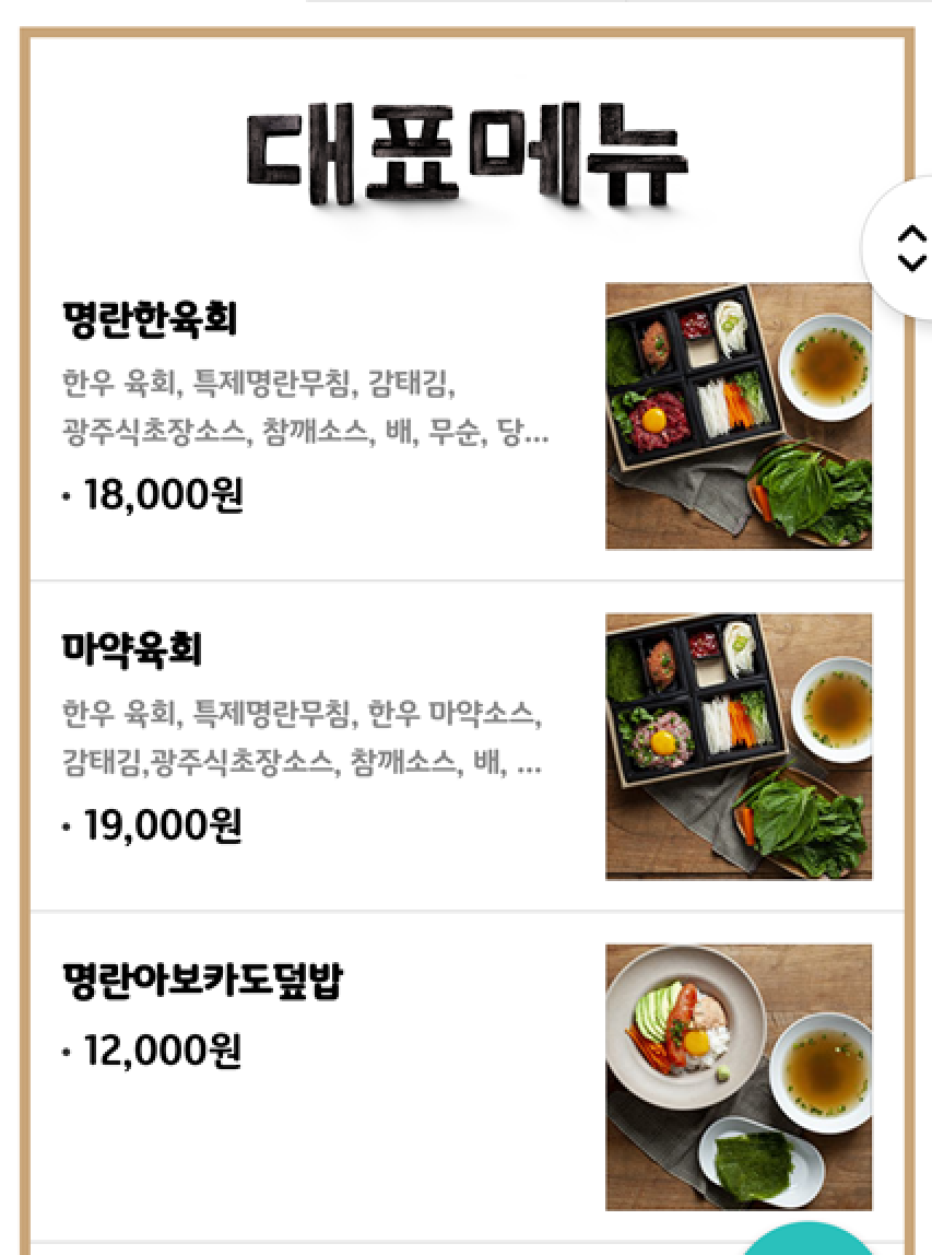 캠페인 썸네일