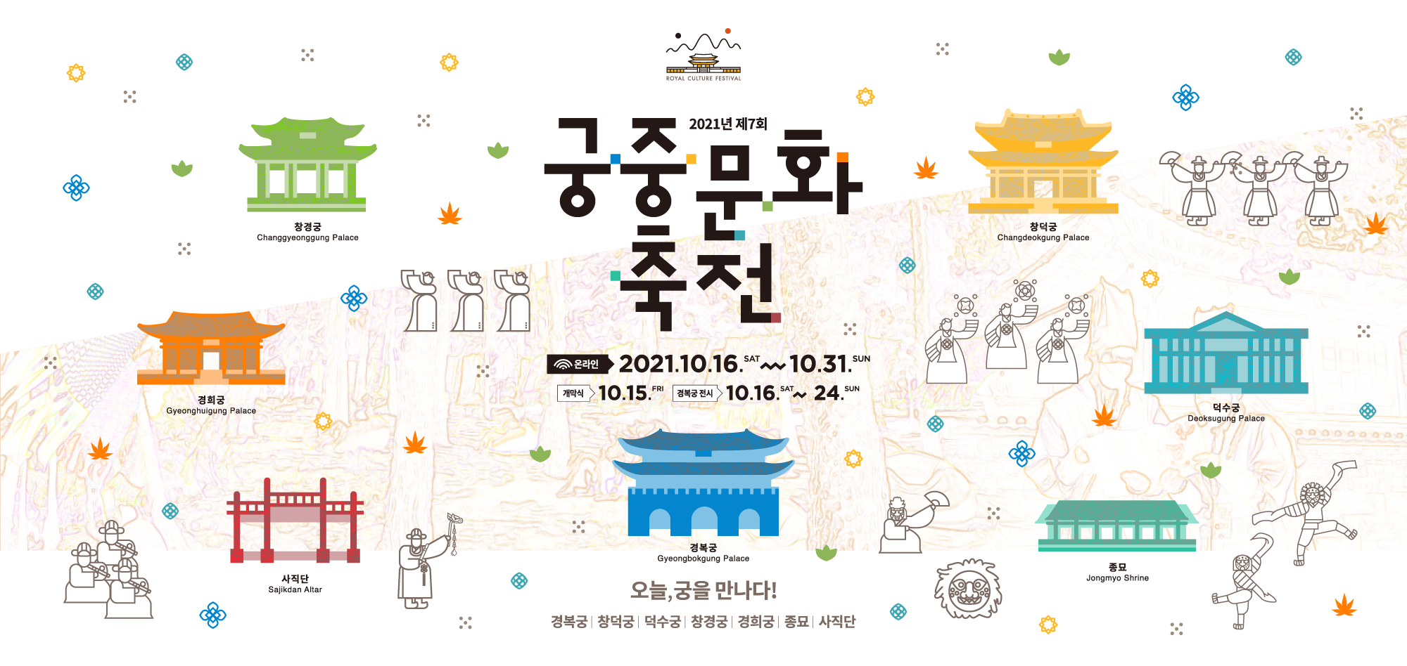 캠페인 썸네일