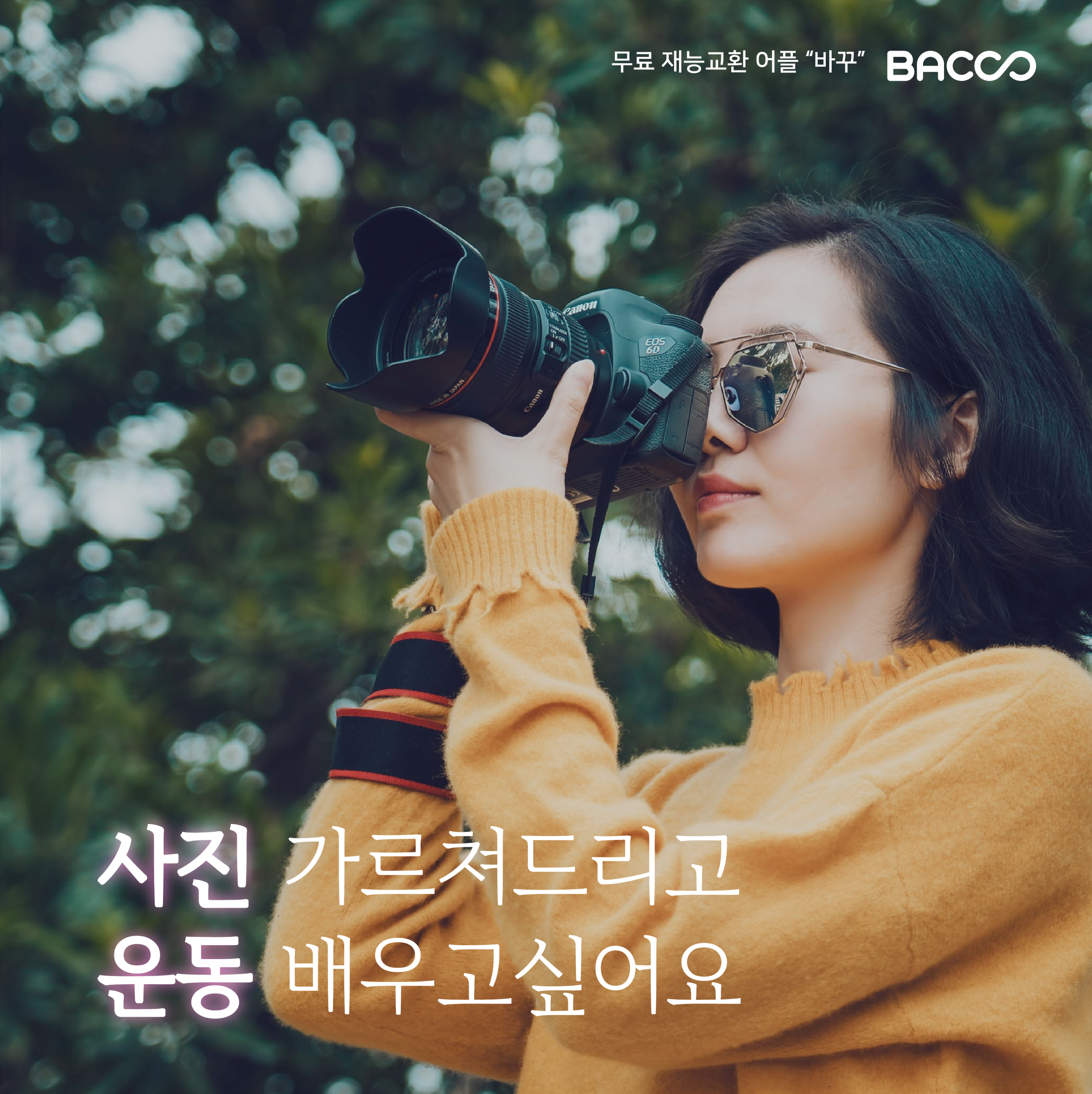 캠페인 썸네일