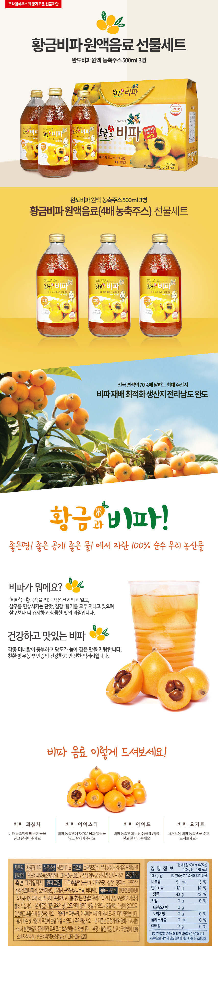 캠페인 썸네일